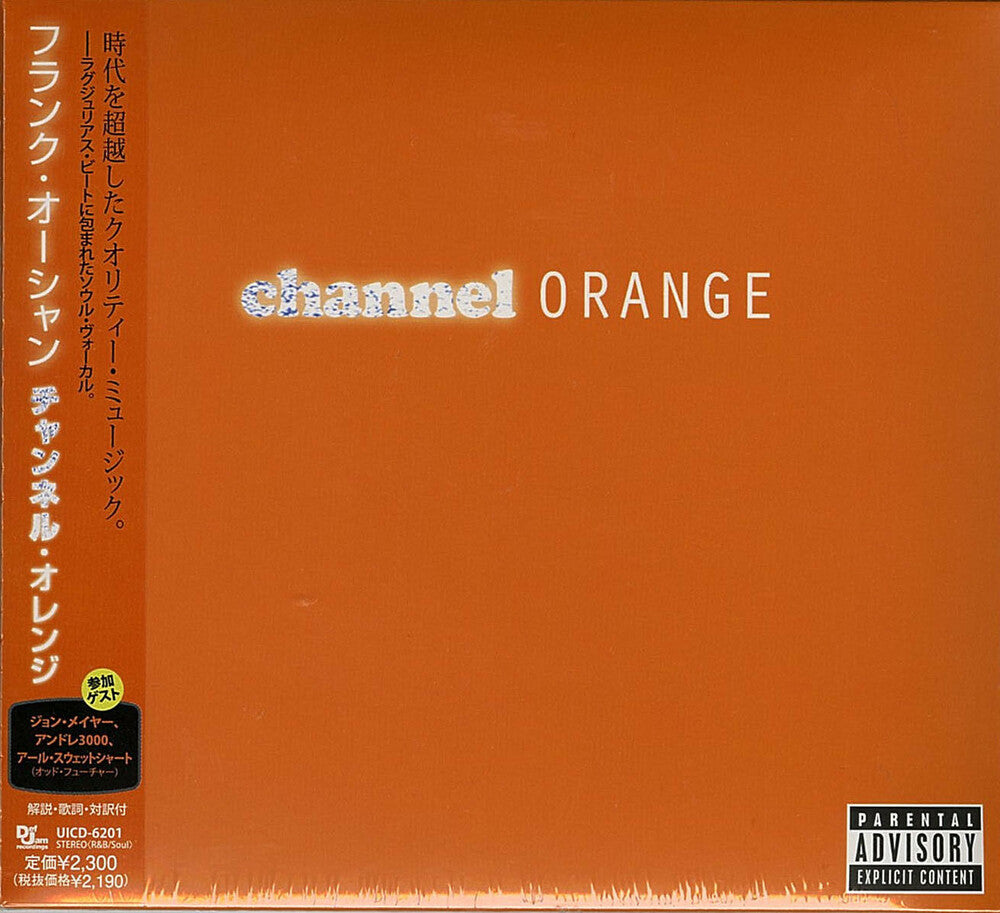 the album cover for Frank Ocean - Channel Orange