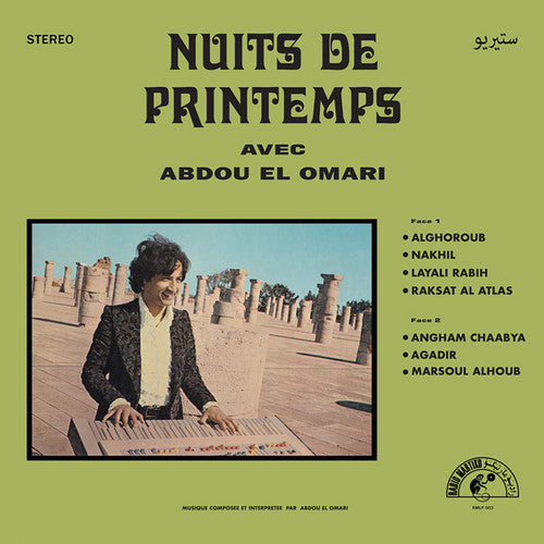 the album cover for El Omari Abdou - Nuits De Printemps