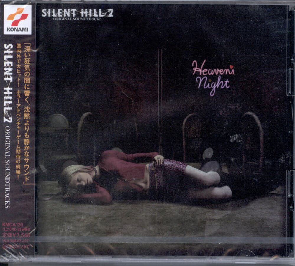 the album cover for Silent Hill 2 Game Music / OST Jpn - Silent Hill 2 (Game Music) (Original Soundtrack)