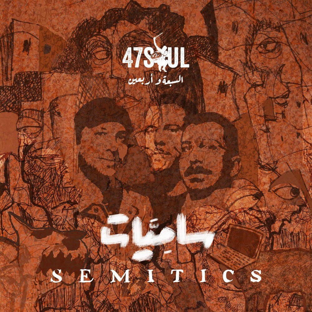 the album cover for 47Soul - Semitics