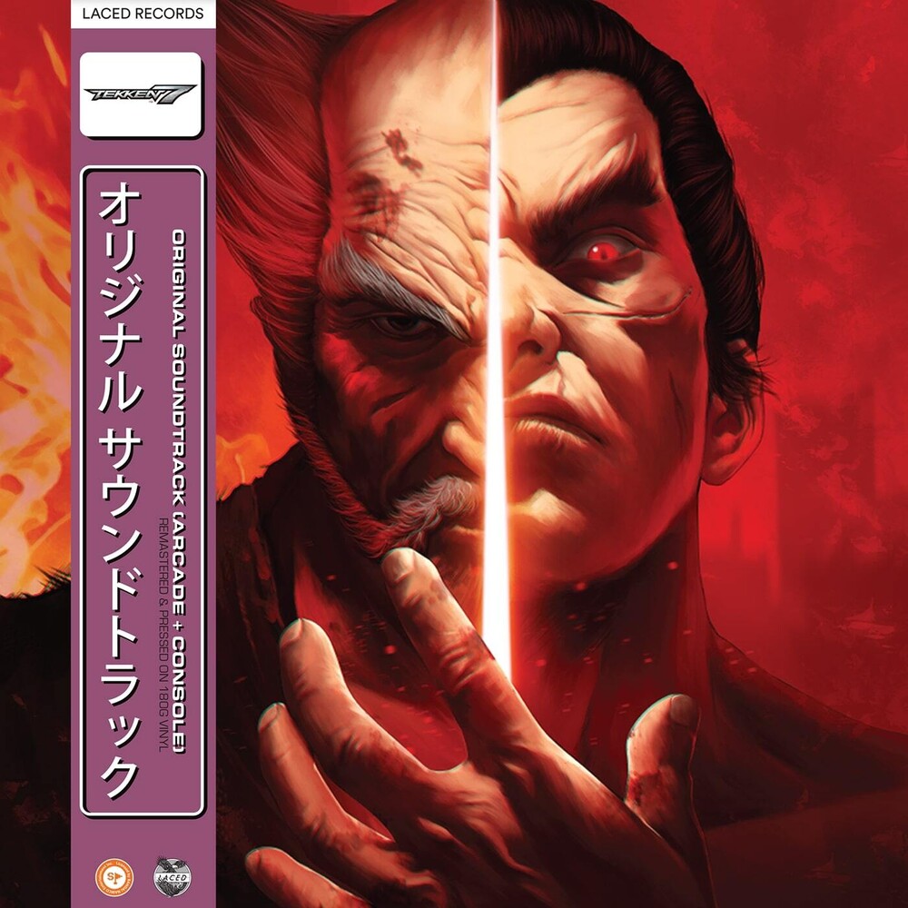 the album cover for Namco Sounds - Tekken 7 / O.S.T.