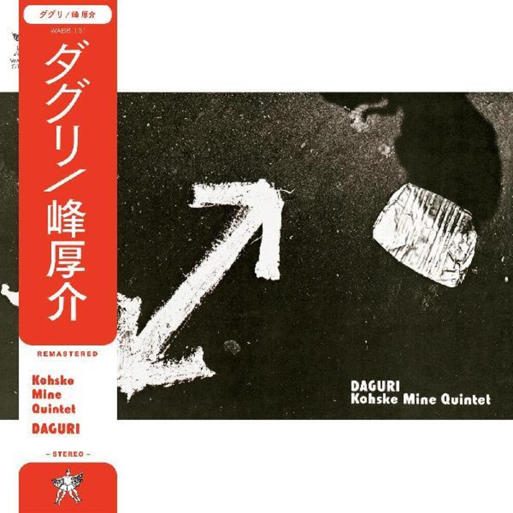 the album cover for Kohske Mine Quintet - Daguri
