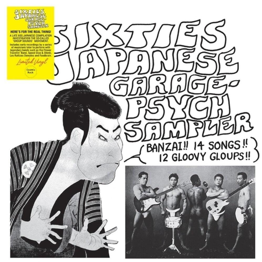 the album cover for Sixties Japanese Garage-Psych Sampler / Various - Sixties Japanese Garage-Psych Sampler / Various