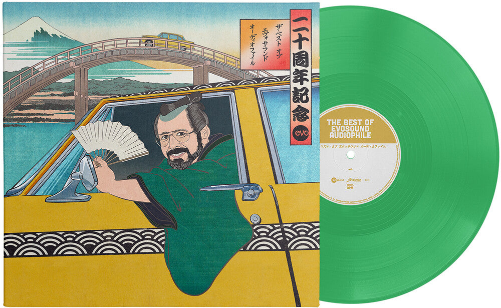 the album cover for Best of Evosound Audiophile / Various - The Best of Evosound Audiophile - Transparent Green