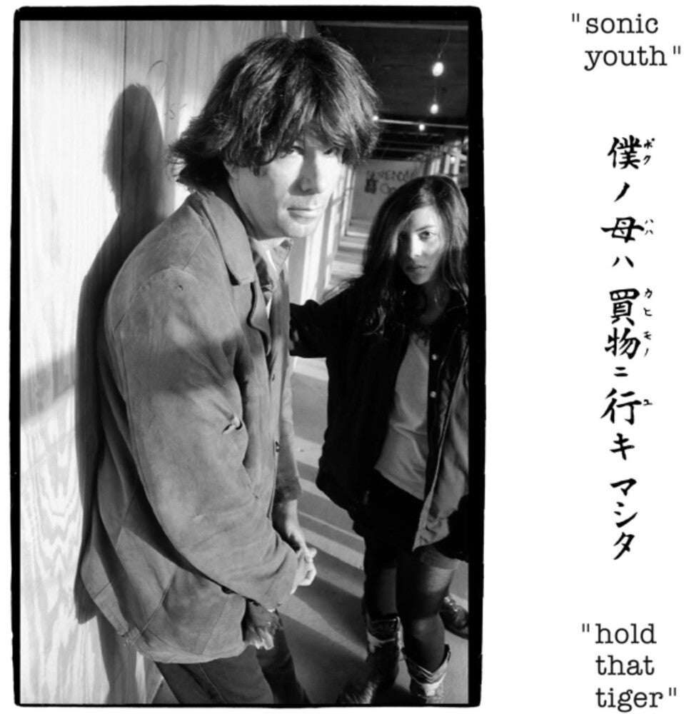 the album cover for Sonic Youth - Hold That Tiger
