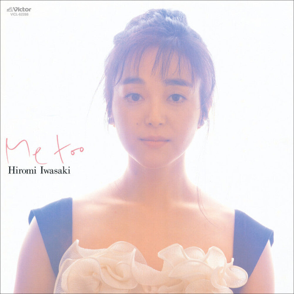 the album cover for Hiromi Iwasaki - Me Too