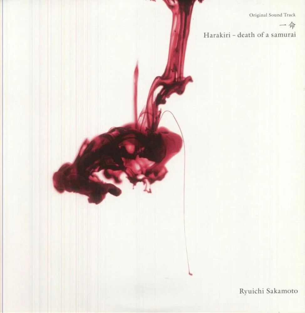 the album cover for Ryuichi Sakamoto (Jpn) - Harakiri: Death Of A Samurai - O.S.T. (Jpn)