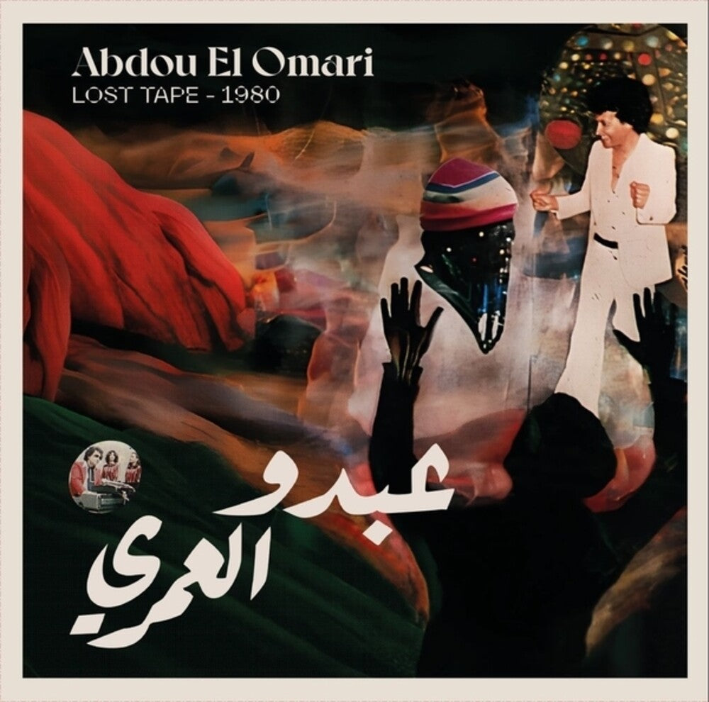 the album cover for Abdou Omari El - Lost Tape - 1980