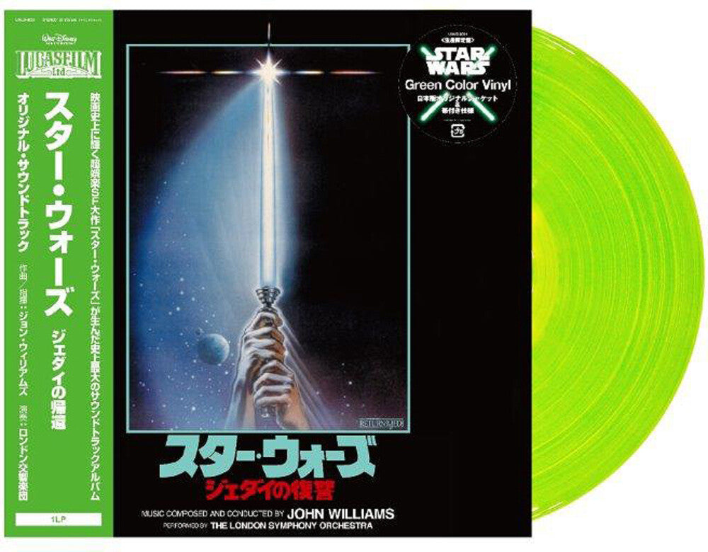 the album cover for John Williams (Colv) (Grn) (Jpn) - Star Wars: Return Of The Jedi - O.S.T. - Green