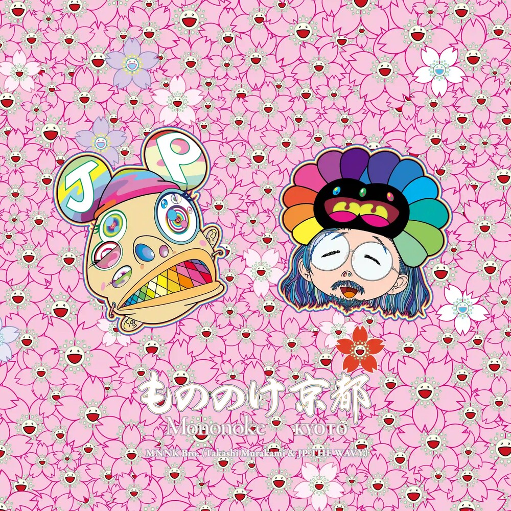 the album cover for Mnnk Bro. / Takashi Murakami / Jp The Wavy - Mononoke Kyoto (Trdc)