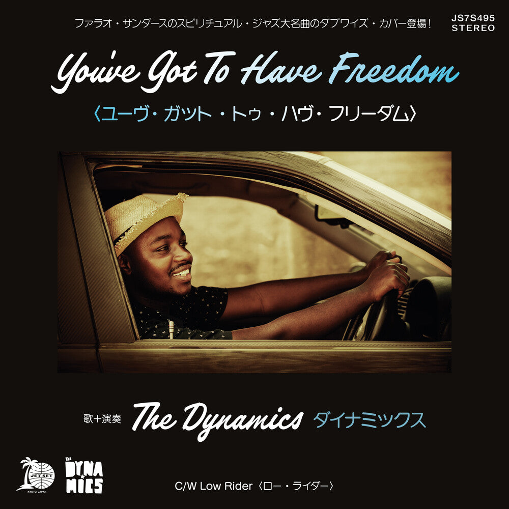 the album cover for Dynamics - You've Got To Have Freedom / Low Rider