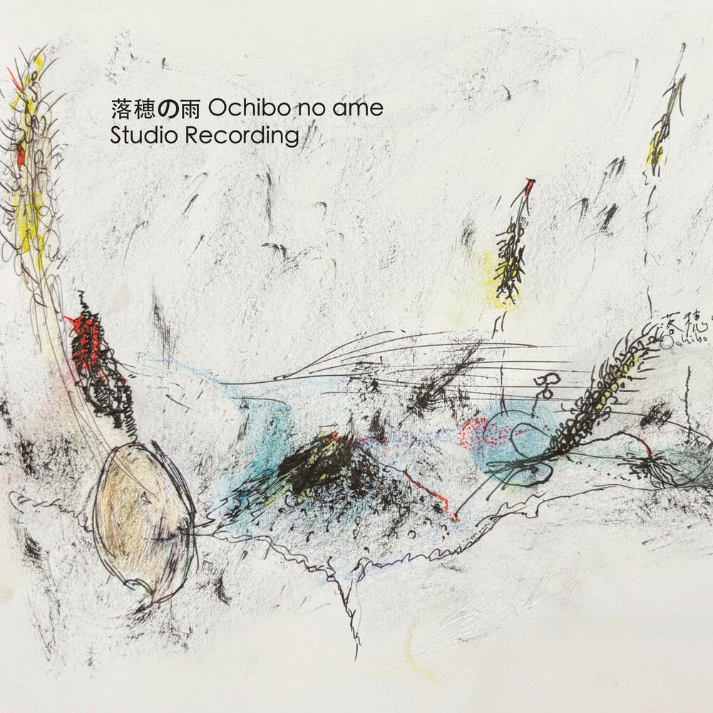 the album cover for Ochibonoame - Studio Recording