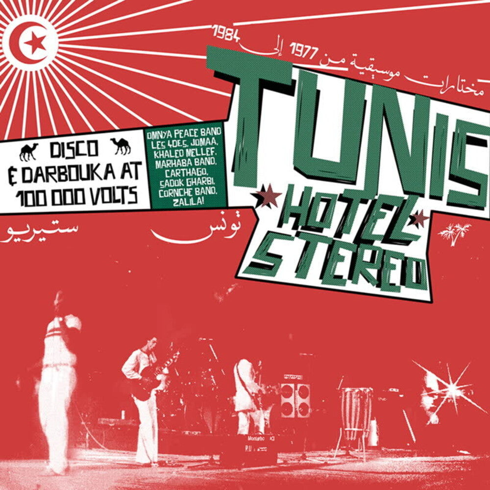 the album cover for Tunis Hotel Stereo / Various - Tunis Hotel Stereo / Various