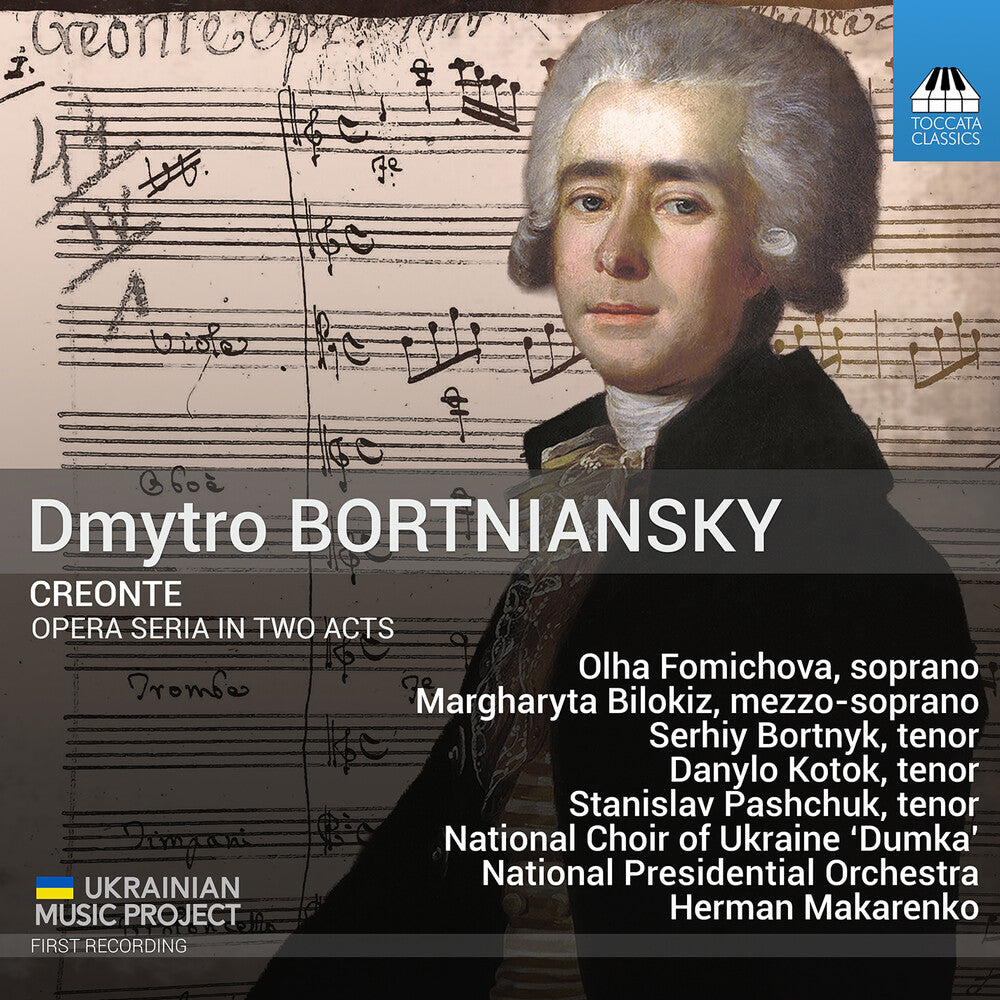 the album cover for Olha Fomichova - Dmytro Bortniansky: Creonte