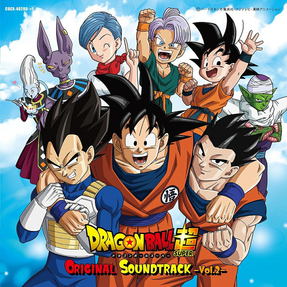 the album cover for Sumitomo Norihito - Dragon Ball Super Vol.2 Ost