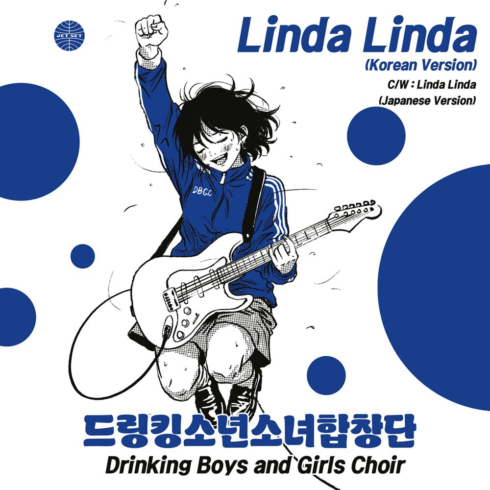 the album cover for Drinking Boys & Girls Choir - Linda Linda (korean Version)/linda Linda (japanese Version)