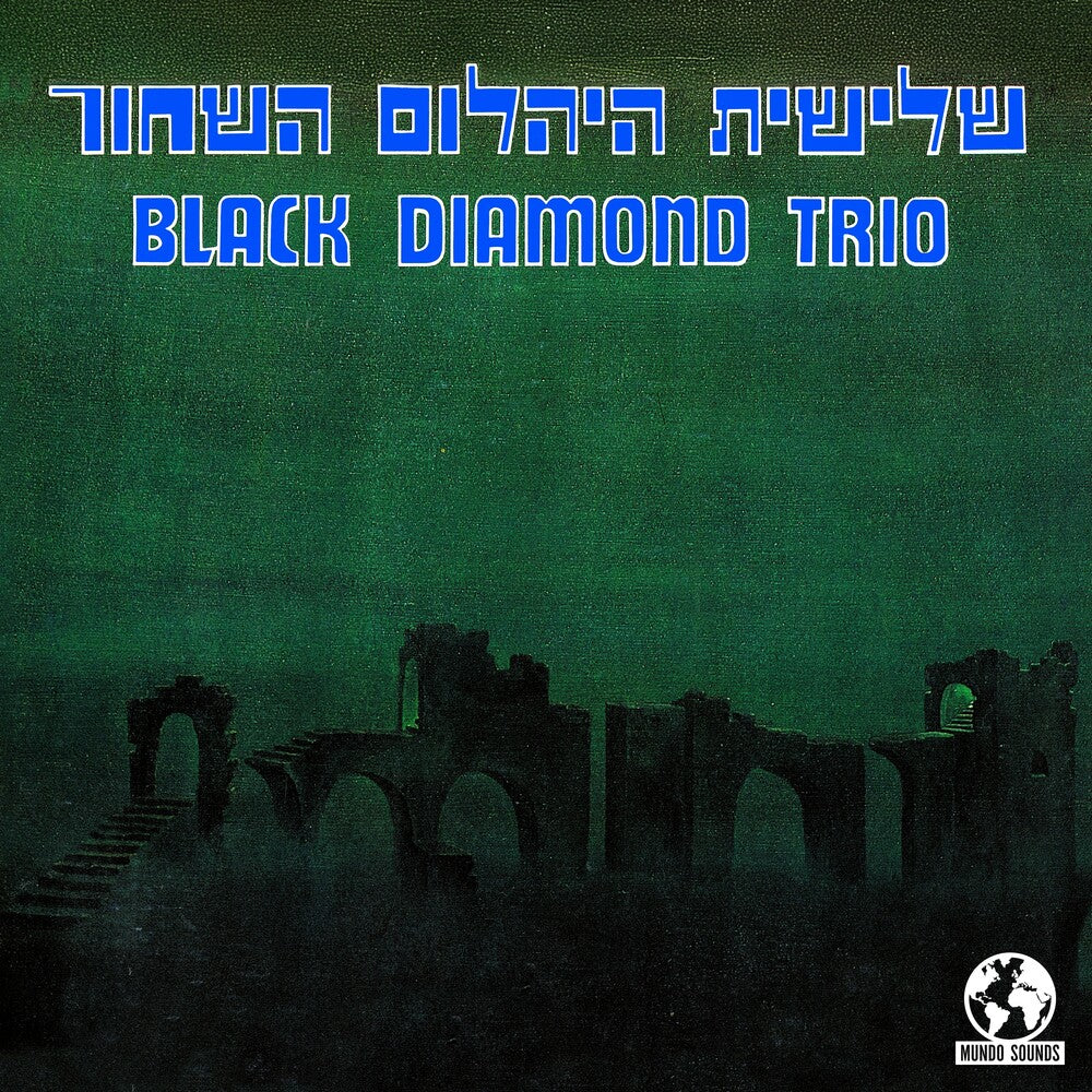 the album cover for Black Diamond Trio - Black Diamond Trio (Mod)