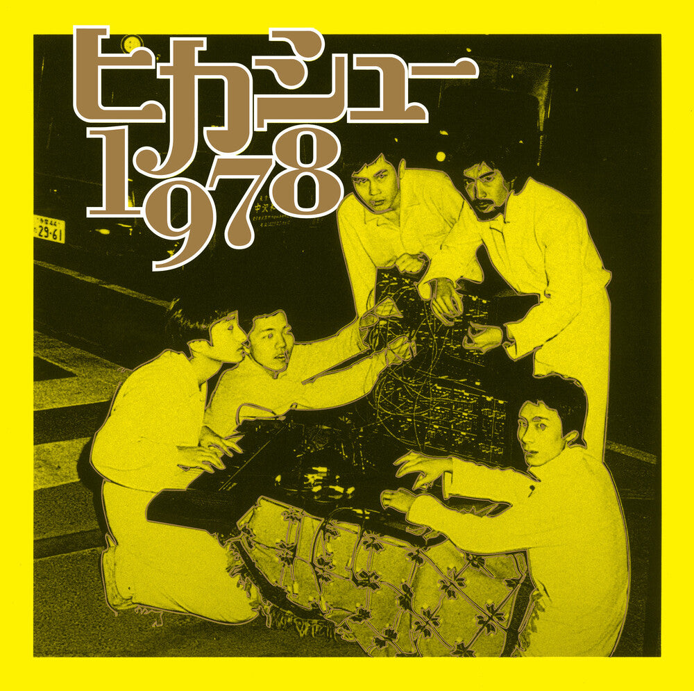 the album cover for Hikashu - 1978 (Bonus Tracks)
