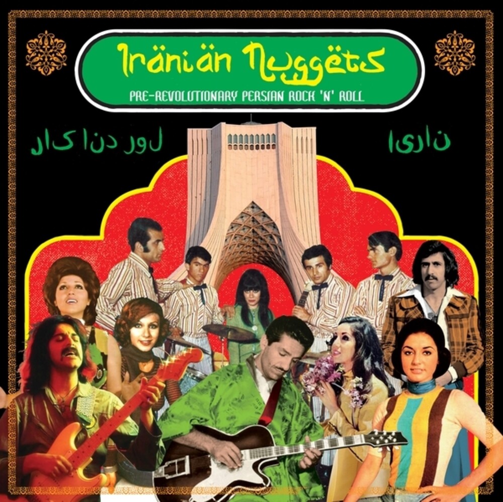 the album cover for Iranian Nuggets / Various - Iranian Nuggets / Various