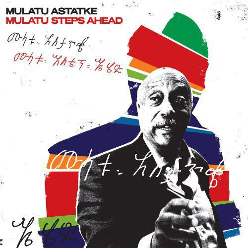 the album cover for Mulatu Astatke - Mulatu Steps Ahead