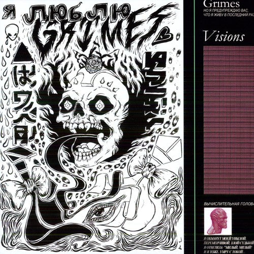 the album cover for Grimes - Visions