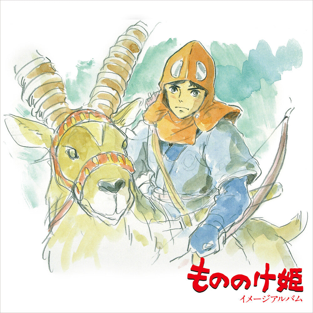 the album cover for Joe Hisaishi - Princess Mononoke: Image Album [Limited Edition Remastered]