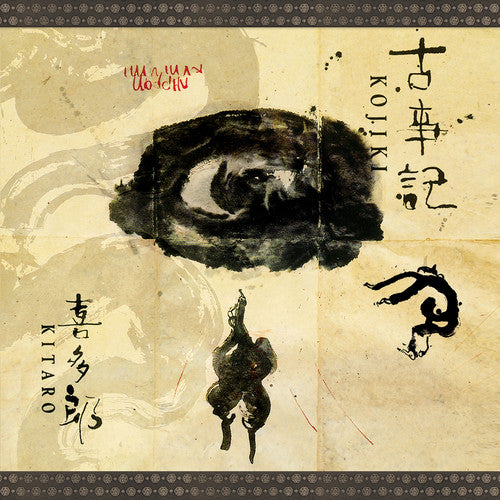 the album cover for Kitaro - Kojiki