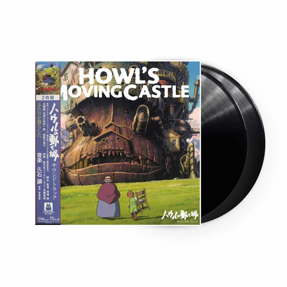 the album cover for Joe Hisaishi - Howl's Moving Castle (Original Soundtrack)