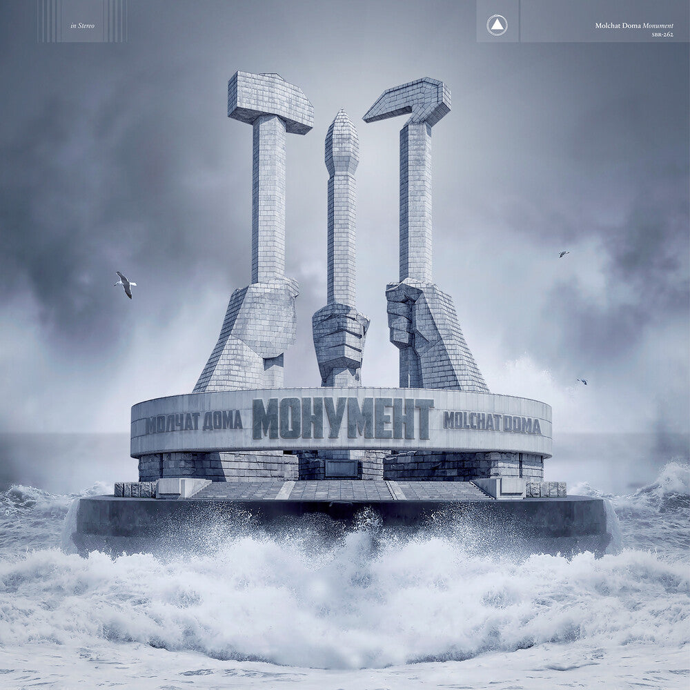 the album cover for Molchat Doma - Monument [LP]