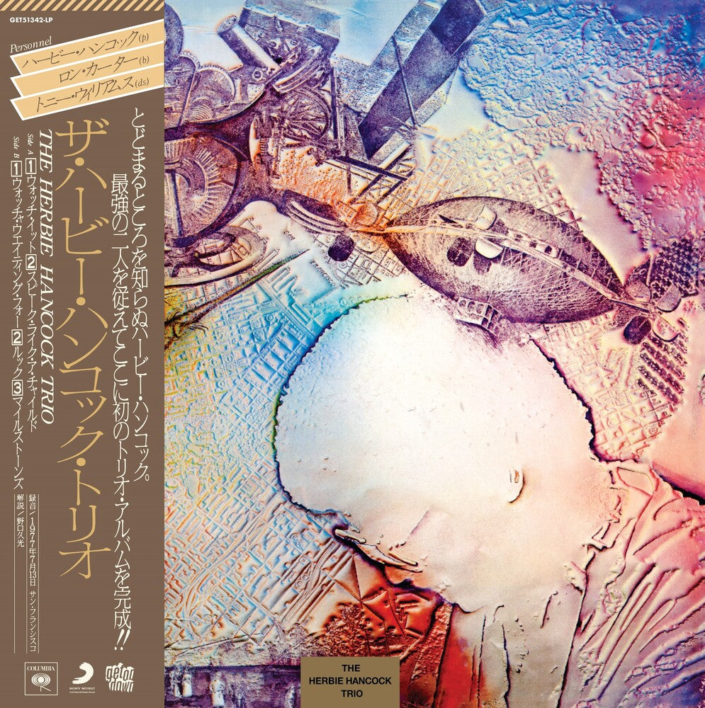 the album cover for Herbie Hancock Trio - The Herbie Hancock Trio  [RSD BF 2020]