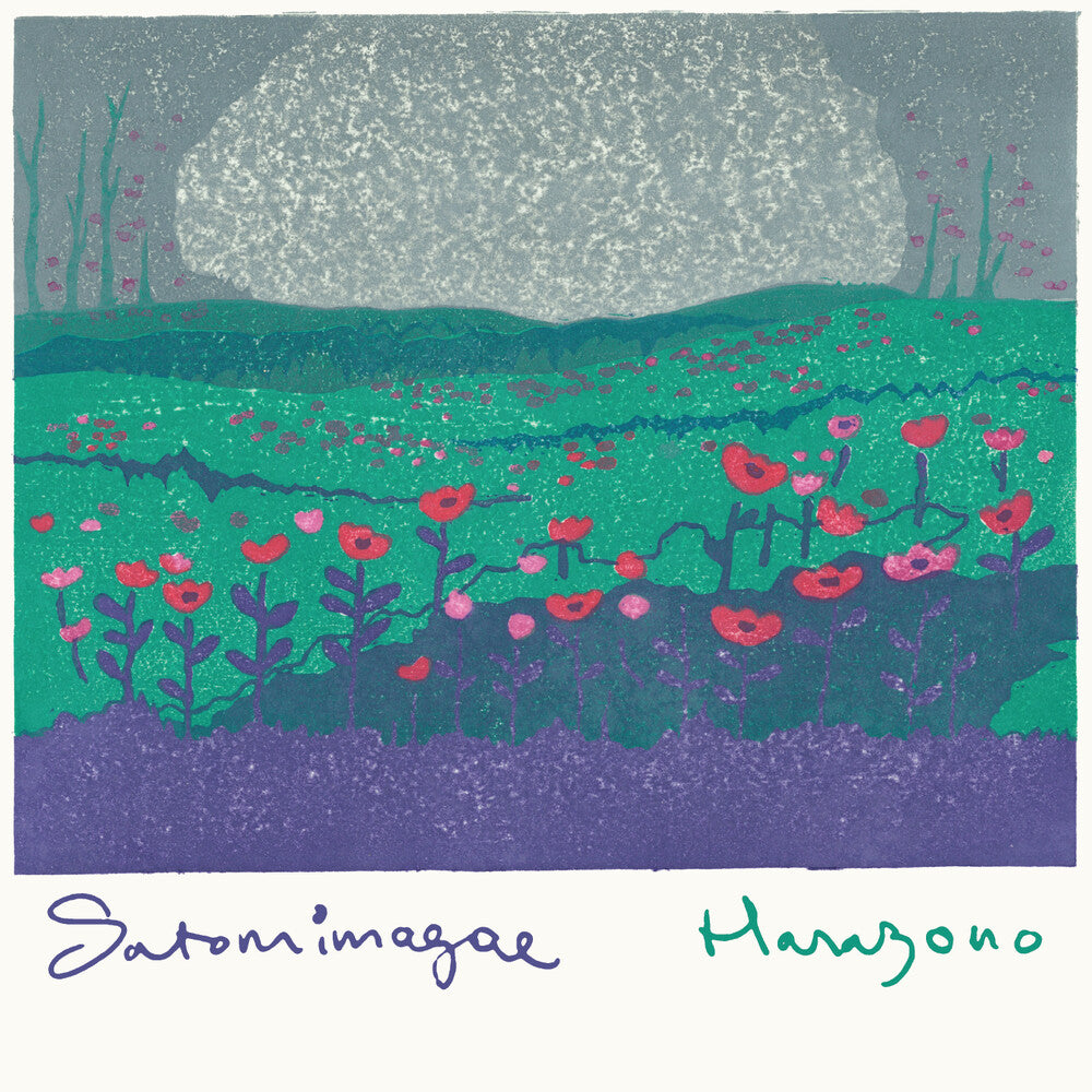 the album cover for Satomimagae - Hanazono