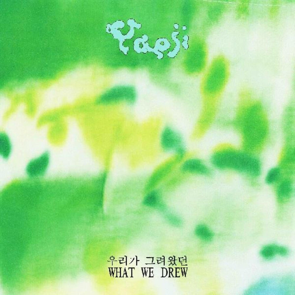 the album cover for Yaeji - What We Drew (Blue) [Colored Vinyl]