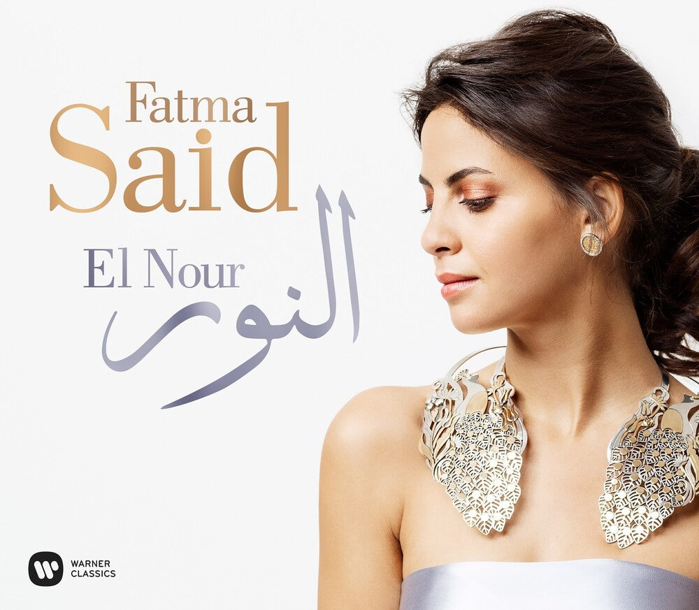 the album cover for Fatma Said - El Nour