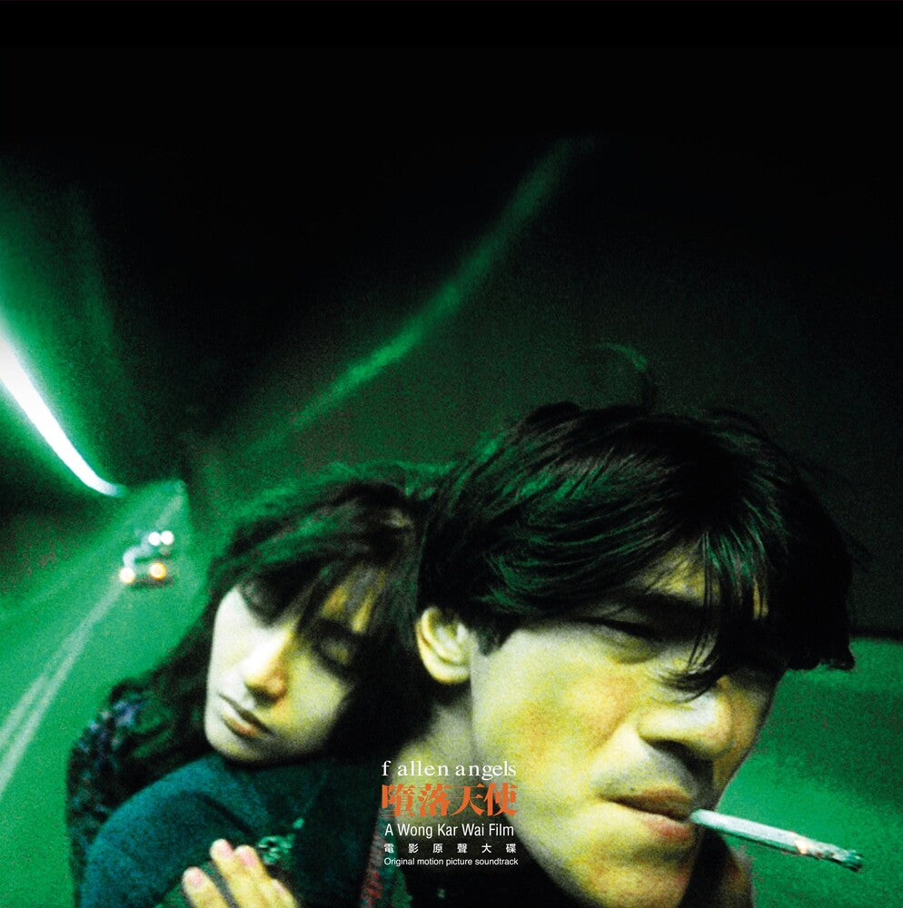 the album cover for Various Artists - Fallen Angels (1995) [Glow In The Dark]