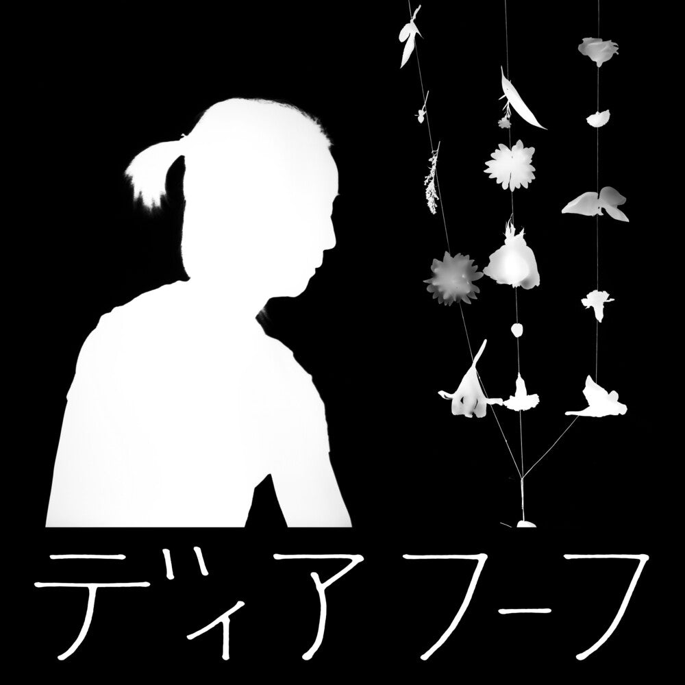 the album cover for Deerhoof - Miracle-Level