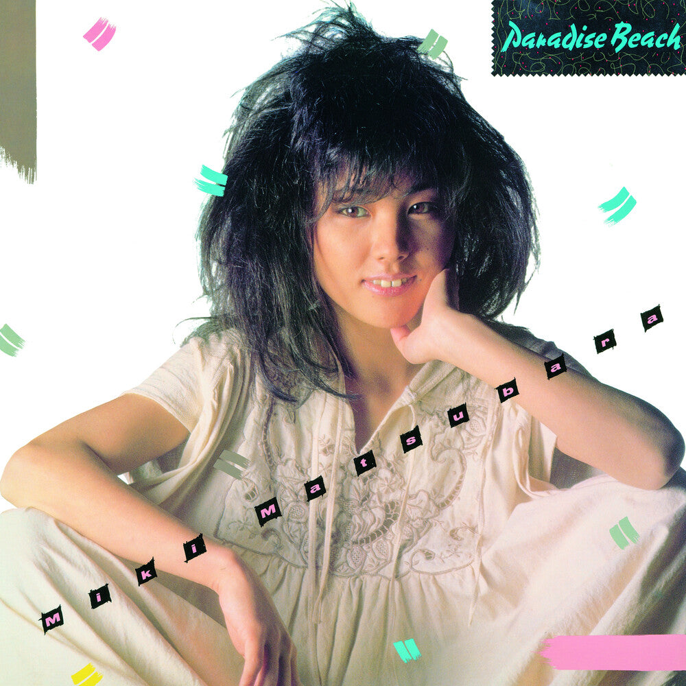 the album cover for Miki Matsubara - Paradise Beach [Colored Vinyl] [Clear Vinyl] (Purp)