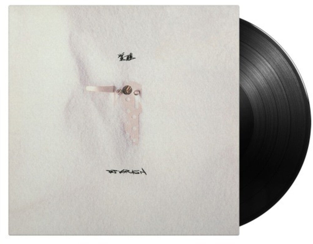 the album cover for Dj Krush - Kakusei (Blk) [180 Gram] (Hol)