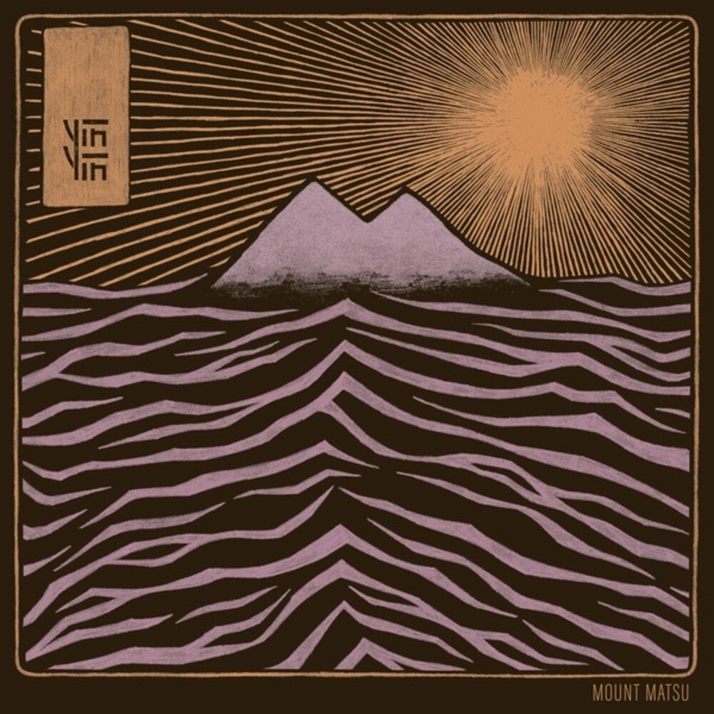 the album cover for Yin Yin - Mount Matsu