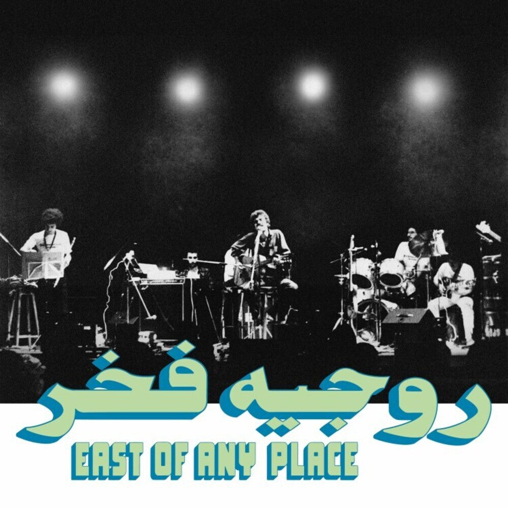 the album cover for Roger Fakhr - East Of Any Place