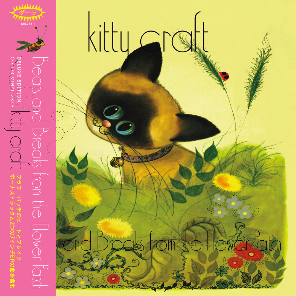 the album cover for Kitty Craft - Beats & Breaks From The Flower Patch [Deluxe Colored Vinyl]
