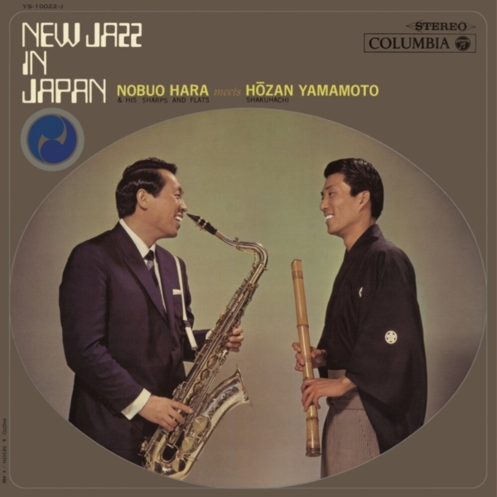 the album cover for Nobuo Hara  / Meets Hozan Yamamoto - New Jazz In Japan