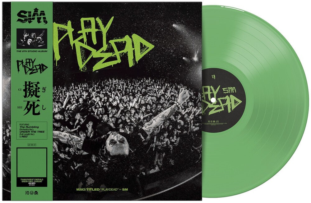 the album cover for Sim - Playdead