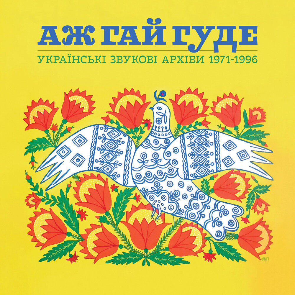 the album cover for Even The Forest Hums Ukrainian Sonic / Various - Even The Forest Hums Ukrainian Sonic / Various