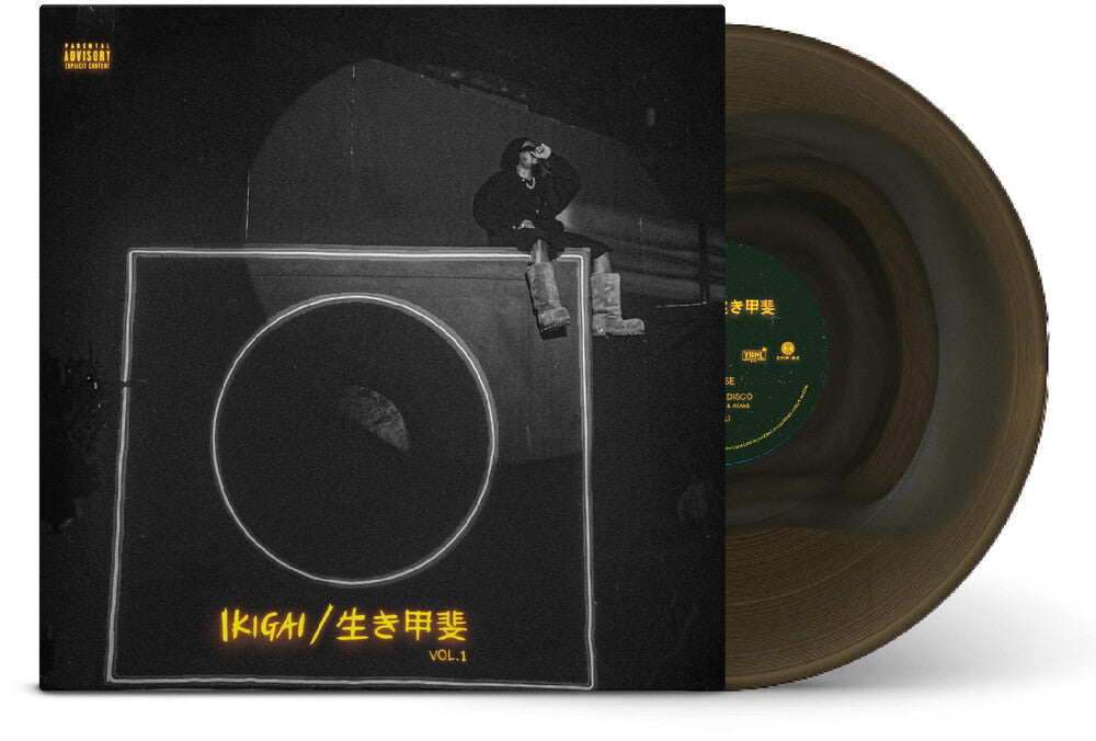 the album cover for Olamide - Ikigai Vol. 1 [Colored Vinyl] [Limited Edition]