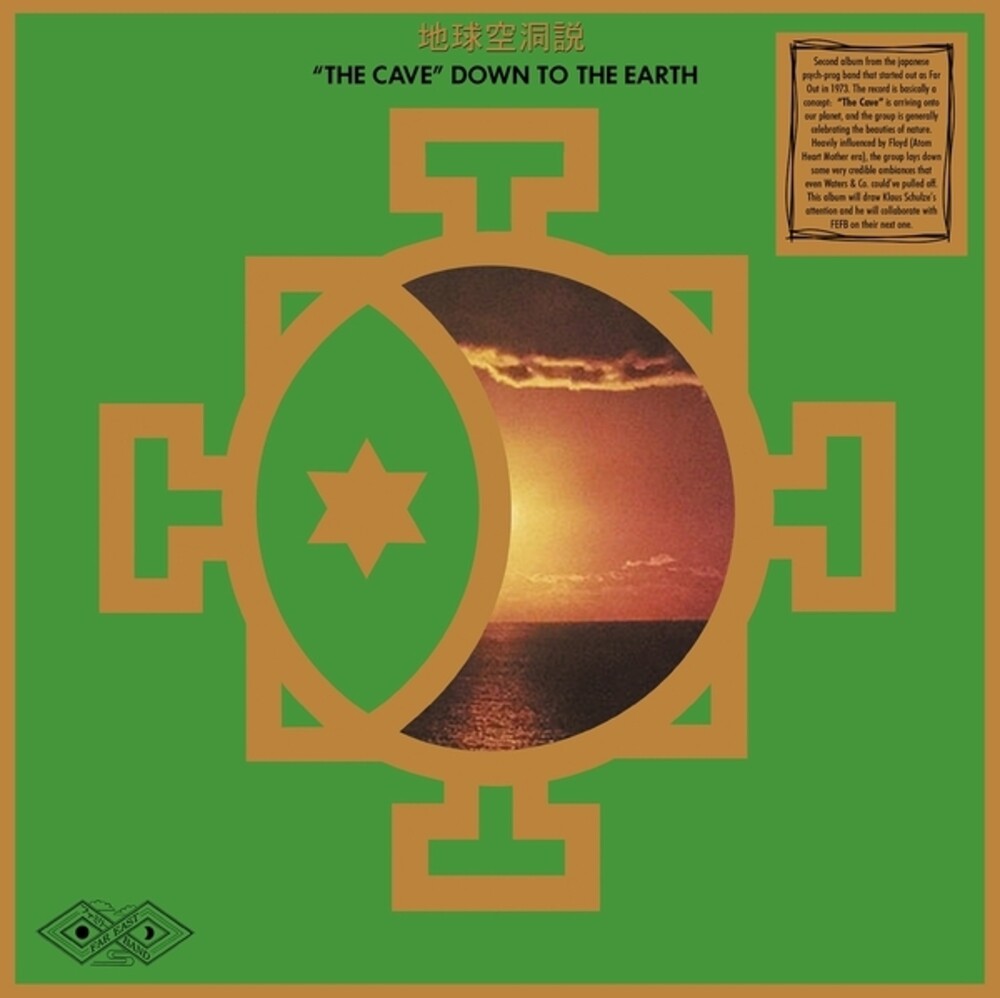 the album cover for Far East Family Band - Cave Down To The Earth