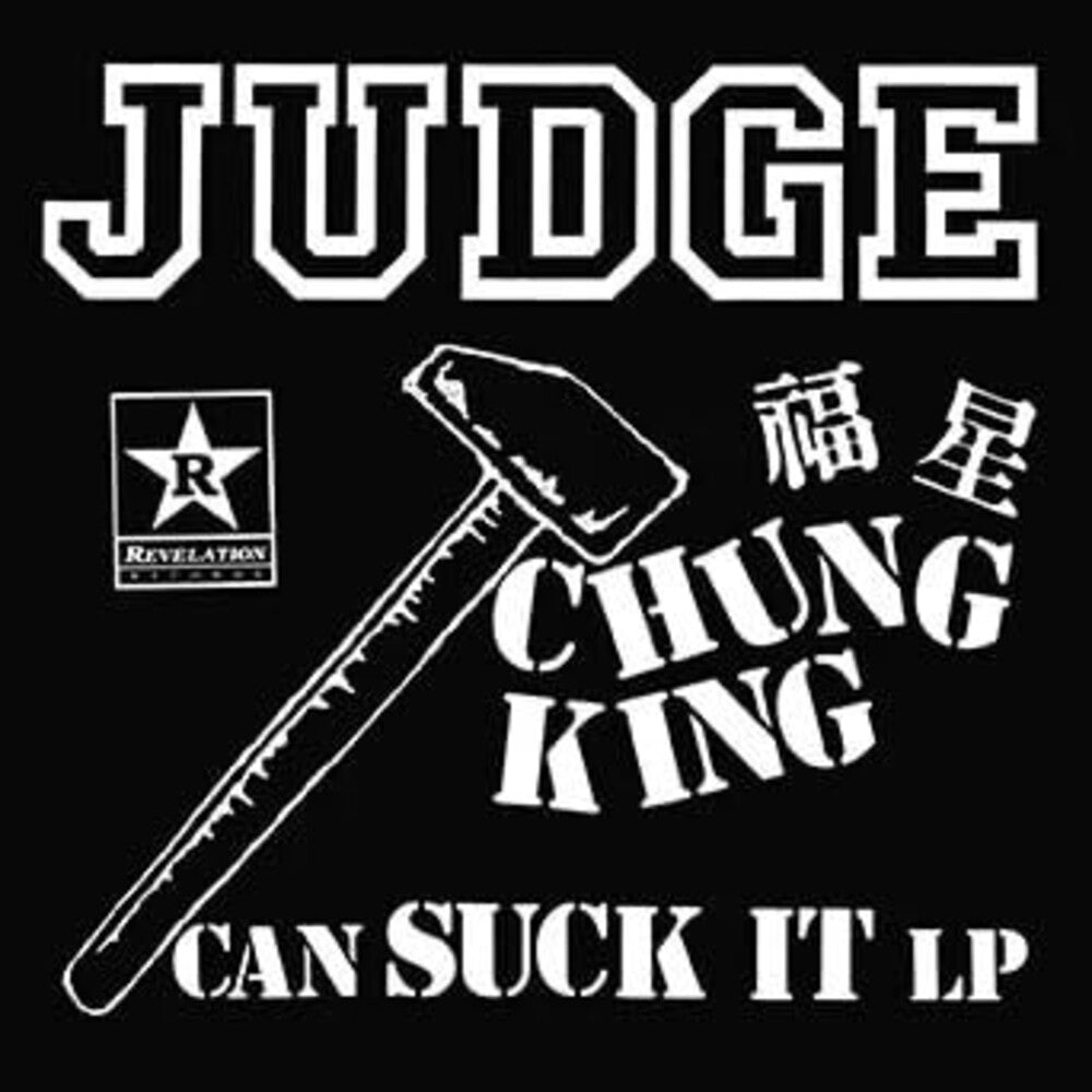 the album cover for Judge - Chung King Can Suck It [Colored Vinyl] [Limited Edition]