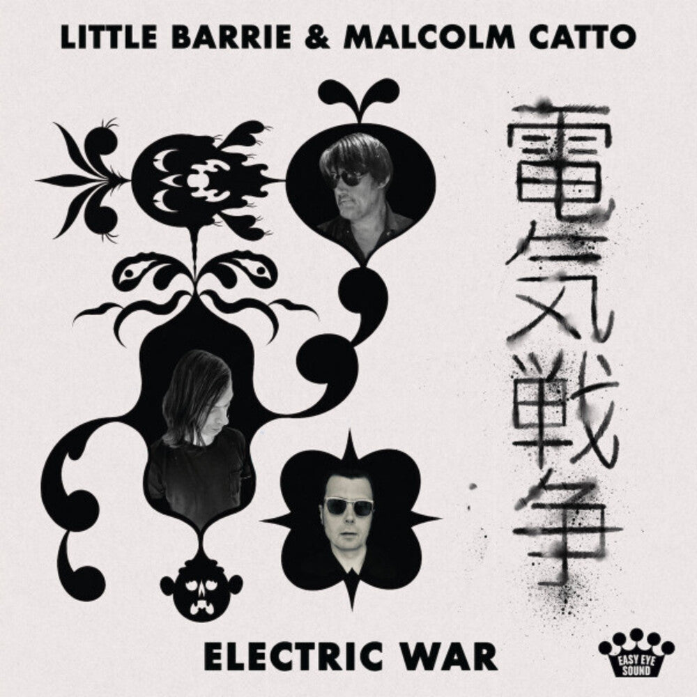 the album cover for Little Barrie &amp; Malcolm Catto - Electric War [Bone Marble LP]