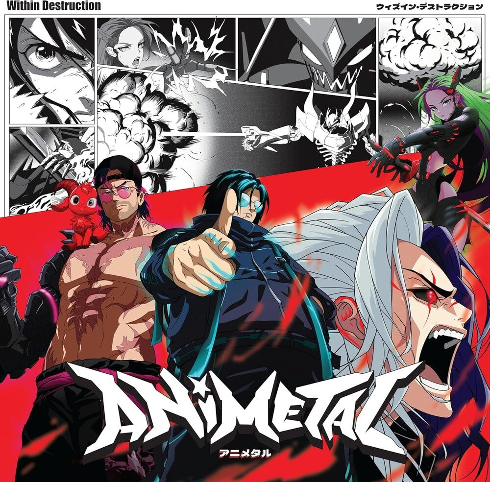 the album cover for Within Destruction - Animetal  [Indie Exclusive Limited Edition Burgundy/Pink/Black Splatter LP]