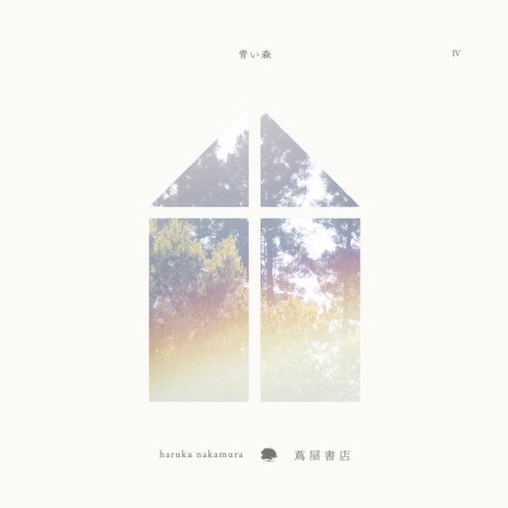 the album cover for Haruka Nakamura - Aoi Mori Iv