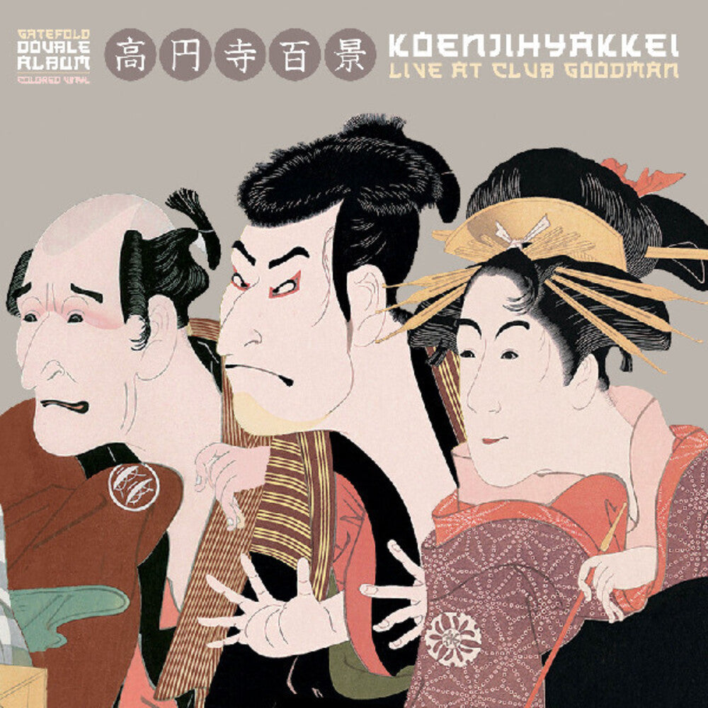 the album cover for Koenjihyakkei - Live At Club Goodman [Colored Vinyl] (Gate) (Nat)